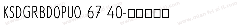 KSDGRBDOPU0 67 40字体转换